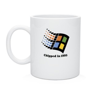 Кружка с принтом Chipped in 1995 в Курске, керамика | объем — 330 мл, диаметр — 80 мм. Принт наносится на бока кружки, можно сделать два разных изображения | chip | humor | joke | rastr | title | windows | надпись | окна | растр | чип | шутка | юмор