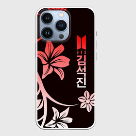 Чехол для iPhone 13 Pro с принтом BTS в Курске,  |  | bangtan | bighit | boy | fake love | j hope | jimin | jin | jungkook | korea | kpop | live | luv | mic drop | rm | suga | v | with | бтс | кей | поп