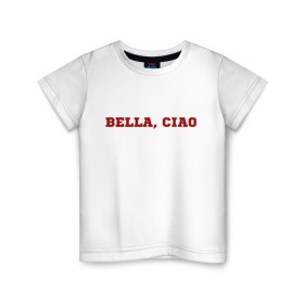 Детская футболка хлопок с принтом Bella ciao в Курске, 100% хлопок | круглый вырез горловины, полуприлегающий силуэт, длина до линии бедер | Тематика изображения на принте: la casa de papel | бумажный дом