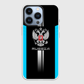 Чехол для iPhone 13 Pro с принтом Russia в Курске,  |  | Тематика изображения на принте: ru | rus | russia | team | герб | двуглавый | знак | империя | логотип | надпись | национальный | орел | патриот | родина | российская | россия | русич | русский | русь | рф | сборная | символ | синяя | спорт | страна