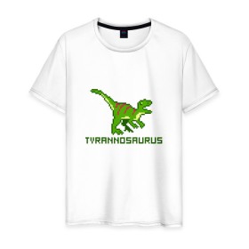 Мужская футболка хлопок с принтом Tyrannosaurus в Курске, 100% хлопок | прямой крой, круглый вырез горловины, длина до линии бедер, слегка спущенное плечо. | tyrannosaurus | динозавр | пиксельный динозавр | пиксельный рисунок