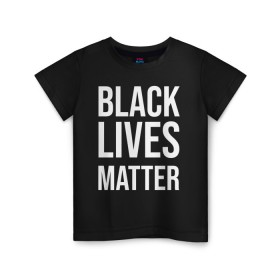 Детская футболка хлопок с принтом BLACK LIVES MATTER в Курске, 100% хлопок | круглый вырез горловины, полуприлегающий силуэт, длина до линии бедер | black | internet | lives | matter | meme | интернет | мем