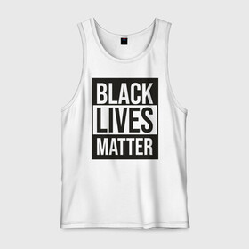 Мужская майка хлопок с принтом BLACK LIVES MATTER в Курске, 100% хлопок |  | black | internet | lives | matter | meme | интернет | мем
