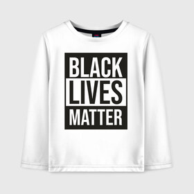 Детский лонгслив хлопок с принтом BLACK LIVES MATTER в Курске, 100% хлопок | круглый вырез горловины, полуприлегающий силуэт, длина до линии бедер | black | internet | lives | matter | meme | интернет | мем