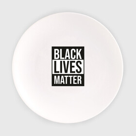 Тарелка с принтом BLACK LIVES MATTER в Курске, фарфор | диаметр - 210 мм
диаметр для нанесения принта - 120 мм | Тематика изображения на принте: black | internet | lives | matter | meme | интернет | мем