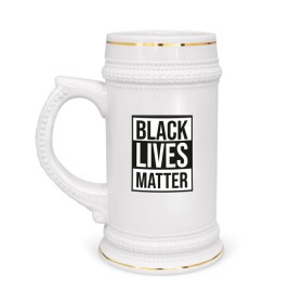 Кружка пивная с принтом BLACK LIVES MATTER в Курске,  керамика (Материал выдерживает высокую температуру, стоит избегать резкого перепада температур) |  объем 630 мл | Тематика изображения на принте: black | internet | lives | matter | meme | интернет | мем