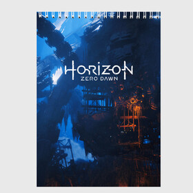 Скетчбук с принтом HORIZON ZERO DAWN в Курске, 100% бумага
 | 48 листов, плотность листов — 100 г/м2, плотность картонной обложки — 250 г/м2. Листы скреплены сверху удобной пружинной спиралью | aloy | antasy girl | art | artwork | digital art | fantasy | horizon | horizon: zero dawn | landscape | tallneck | warrior fantasy | weapon | zero dawn