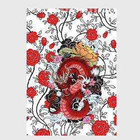 Скетчбук с принтом Dragon Roses в Курске, 100% бумага
 | 48 листов, плотность листов — 100 г/м2, плотность картонной обложки — 250 г/м2. Листы скреплены сверху удобной пружинной спиралью | color | colorfull | dragon | flower | flowers | minimum | pattern | rose | roses | tatto | tattoo | дракон | краски | красочная | листки | листочки | минимализм | паттерн | роза | розы | тату | текстура | цветочки | цветы
