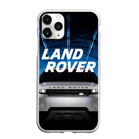 Чехол для iPhone 11 Pro матовый с принтом LAND ROVER в Курске, Силикон |  | abstract | auto | brand | car | geometry | landrover | sport | texture | абстракция | авто | автомобильные | бренд | геометрия | классика | ленд ровер | лэнд ровер | машины | модные | спорт | стиль | текстура