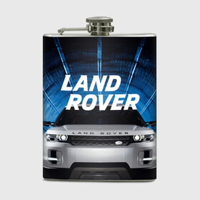 Фляга с принтом LAND ROVER. в Курске, металлический корпус | емкость 0,22 л, размер 125 х 94 мм. Виниловая наклейка запечатывается полностью | Тематика изображения на принте: abstract | auto | brand | car | geometry | landrover | sport | texture | абстракция | авто | автомобильные | бренд | геометрия | классика | ленд ровер | лэнд ровер | машины | модные | спорт | стиль | текстура