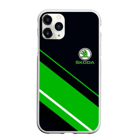 Чехол для iPhone 11 Pro матовый с принтом SKODA в Курске, Силикон |  | abstract | auto | brand | car | geometry | skoda | sport | texture | абстракция | авто | автомобильные | бренд | геометрия | классика | машины | модные | спорт | стиль | текстура | шкода