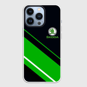 Чехол для iPhone 13 Pro с принтом SKODA. в Курске,  |  | abstract | auto | brand | car | geometry | skoda | sport | texture | абстракция | авто | автомобильные | бренд | геометрия | классика | машины | модные | спорт | стиль | текстура | шкода