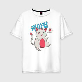 Женская футболка хлопок Oversize с принтом K-POP Кот в Курске, 100% хлопок | свободный крой, круглый ворот, спущенный рукав, длина до линии бедер
 | bts | cat | k pop | kawai | kitten | kitty | korean pop | music | nya | nyan | веселый | забавный | иероглифы | кавай | кавайный | кей поп | корейская | корейская музыка | корейские | корея | кот | котейка | котик | кошка | милый