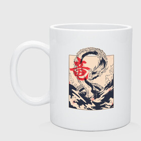 Кружка керамическая с принтом Морской дракон в Курске, керамика | объем — 330 мл, диаметр — 80 мм. Принт наносится на бока кружки, можно сделать два разных изображения | Тематика изображения на принте: dragon | japan | japanese | kanji | ocean | sea | sea dragon | storm | wave | yakuza | арт | большая волна | в японском стиле | дракон | иероглиф | кандзи | картина | море | океан | стиль | тату | татуировка | шторм | якудза | якузды