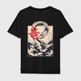 Мужская футболка хлопок Oversize с принтом Морской дракон в Курске, 100% хлопок | свободный крой, круглый ворот, “спинка” длиннее передней части | dragon | japan | japanese | kanji | ocean | sea | sea dragon | storm | wave | yakuza | арт | большая волна | в японском стиле | дракон | иероглиф | кандзи | картина | море | океан | стиль | тату | татуировка | шторм | якудза | якузды
