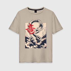 Женская футболка хлопок Oversize с принтом Морской дракон в Курске, 100% хлопок | свободный крой, круглый ворот, спущенный рукав, длина до линии бедер
 | dragon | japan | japanese | kanji | ocean | sea | sea dragon | storm | wave | yakuza | арт | большая волна | в японском стиле | дракон | иероглиф | кандзи | картина | море | океан | стиль | тату | татуировка | шторм | якудза | якузды