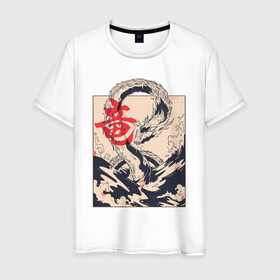 Мужская футболка хлопок с принтом Морской дракон в Курске, 100% хлопок | прямой крой, круглый вырез горловины, длина до линии бедер, слегка спущенное плечо. | Тематика изображения на принте: dragon | japan | japanese | kanji | ocean | sea | sea dragon | storm | wave | yakuza | арт | большая волна | в японском стиле | дракон | иероглиф | кандзи | картина | море | океан | стиль | тату | татуировка | шторм | якудза | якузды