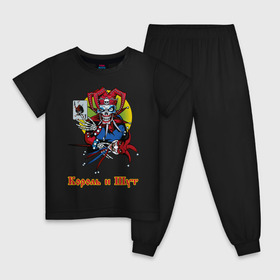 Детская пижама хлопок с принтом Король и Шут в Курске, 100% хлопок |  брюки и футболка прямого кроя, без карманов, на брюках мягкая резинка на поясе и по низу штанин
 | горшок | группа | джокер | карты | киш | панк | плашка | рамка | рок атрибутика | футболка киш