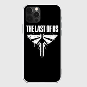 Чехол для iPhone 12 Pro Max с принтом THE LAST OF US 2 в Курске, Силикон |  | Тематика изображения на принте: cicadas | fireflies | naughty dog | the last of us | the last of us part 2 | tlou | tlou2 | джоэл | последние из нас | цикады | элли