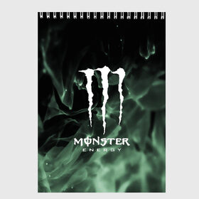 Скетчбук с принтом MONSTER ENERGY в Курске, 100% бумага
 | 48 листов, плотность листов — 100 г/м2, плотность картонной обложки — 250 г/м2. Листы скреплены сверху удобной пружинной спиралью | adrenalin | energy monster | monster | monster energy | monstr | sport | адреналин | монстер | монстр | напиток | спорт | энергетик