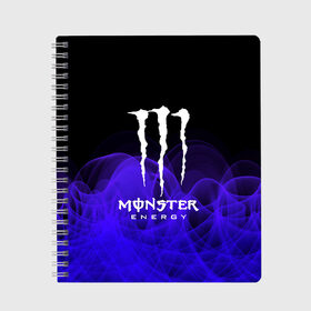 Тетрадь с принтом MONSTER ENERGY в Курске, 100% бумага | 48 листов, плотность листов — 60 г/м2, плотность картонной обложки — 250 г/м2. Листы скреплены сбоку удобной пружинной спиралью. Уголки страниц и обложки скругленные. Цвет линий — светло-серый
 | adrenalin | energy monster | monster | monster energy | monstr | sport | адреналин | монстер | монстр | напиток | спорт | энергетик