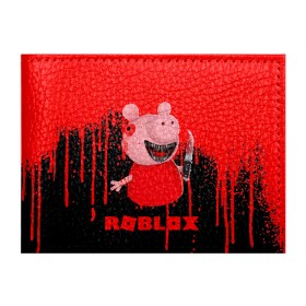 Обложка для студенческого билета с принтом Roblox piggy/Свинка Пигги. в Курске, натуральная кожа | Размер: 11*8 см; Печать на всей внешней стороне | game | gamer | logo | minecraft | piggi | roblox | simulator | игра | конструктор | лого | пигги | свинья | симулятор | строительство | фигура