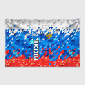 Флаг-баннер с принтом RUSSIA SPORT в Курске, 100% полиэстер | размер 67 х 109 см, плотность ткани — 95 г/м2; по краям флага есть четыре люверса для крепления | russia | russia sport | народный | народный стиль | отечество | патриот | роспись | россия | россия спорт | русский | спорт | триколор | узоры | флаг | я русский