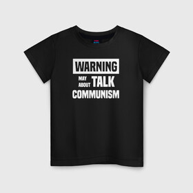 Детская футболка хлопок с принтом Warning may about talk communism в Курске, 100% хлопок | круглый вырез горловины, полуприлегающий силуэт, длина до линии бедер | ussr | белая | герб | звезда | коммунист | комсомол | кпсс | красный | ленин | лого | логотип | молот | надпись | патриот | республик | ретро | рсфср | серп | символ | снг | советский | советских
