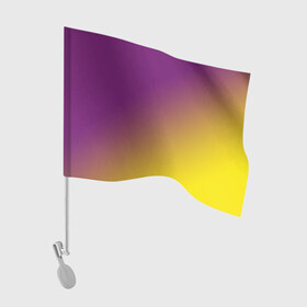 Флаг для автомобиля с принтом ГРАДИЕНТ в Курске, 100% полиэстер | Размер: 30*21 см | gradient | summer | textures | tie dye | абстракт | градиент | желтая | лето | переход | радуга | тай дай | текстура | текстуры | фиолетовая | хиппи | цвета