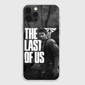 Чехол для iPhone 12 Pro Max с принтом THE LAST OF US в Курске, Силикон |  | Тематика изображения на принте: cicadas | fireflies | naughty dog | the last of us | the last of us part 2 | джоэл | последние из нас | цикады | элли