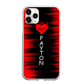 Чехол для iPhone 11 Pro Max матовый с принтом Payton в Курске, Силикон |  | love | moormeier | payton | блоггер | блогер | дьявол | мумайер | мурмаер | мурмайер | пайтон | пейтон | пэйтон | сердце | танцы | тик ток