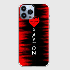 Чехол для iPhone 13 Pro Max с принтом Payton в Курске,  |  | love | moormeier | payton | блоггер | блогер | дьявол | мумайер | мурмаер | мурмайер | пайтон | пейтон | пэйтон | сердце | танцы | тик ток