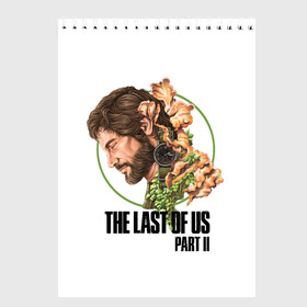 Скетчбук с принтом The Last of Us Part II Joel в Курске, 100% бумага
 | 48 листов, плотность листов — 100 г/м2, плотность картонной обложки — 250 г/м2. Листы скреплены сверху удобной пружинной спиралью | joel | joel miller | post apocalypse | the last of us 2 | the last of us part ii | tlou | tlou2 | джоэл | джоэл миллер | одни из нас | одни из нас 2 | одни из нас часть ii | постапокалипсис