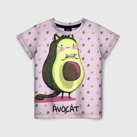 Детская футболка 3D с принтом Авокадо Кот в Курске, 100% гипоаллергенный полиэфир | прямой крой, круглый вырез горловины, длина до линии бедер, чуть спущенное плечо, ткань немного тянется | авокадо | авокадо фон | авокот | авокотик | арт авокадо | кот | котик
