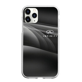 Чехол для iPhone 11 Pro Max матовый с принтом INFINITI в Курске, Силикон |  | abstract | auto | brand | car | geometry | infiniti | sport | texture | абстракция | авто | автомобильные | бренд | геометрия | инфинити | классика | машины | модные | спорт | стиль | текстура