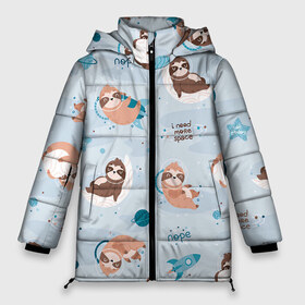 Женская зимняя куртка 3D с принтом Паттерн ленивец космос полет в Курске, верх — 100% полиэстер; подкладка — 100% полиэстер; утеплитель — 100% полиэстер | длина ниже бедра, силуэт Оверсайз. Есть воротник-стойка, отстегивающийся капюшон и ветрозащитная планка. 

Боковые карманы с листочкой на кнопках и внутренний карман на молнии | Тематика изображения на принте: звери | космонавт | космос | ленивец | ленивцы | луна | надписи | паттерн | пижама | планета | полет | путешествие | ракета | узор