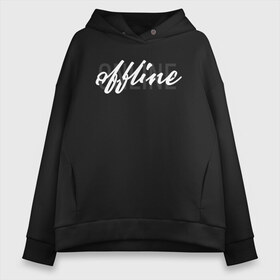 Женское худи Oversize хлопок с принтом Offline в Курске, френч-терри — 70% хлопок, 30% полиэстер. Мягкий теплый начес внутри —100% хлопок | боковые карманы, эластичные манжеты и нижняя кромка, капюшон на магнитной кнопке | corona | coronavirus | covid | covid 19 | covid off | вирус | выживший | карантин | ковид | ковид 19 | корона вирус | коронавирус | после covid | после карантина | после самоизоляции | самоизоляция