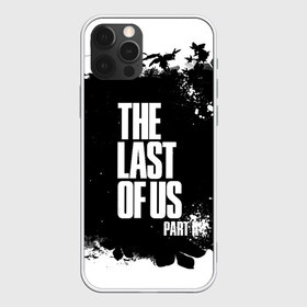 Чехол для iPhone 12 Pro Max с принтом ОДНИ ИЗ НАС l THE LAST OF US в Курске, Силикон |  | Тематика изображения на принте: ellie | game | joel | naughty dog | part 2 | the last of us | джоэл | одни из нас | элли