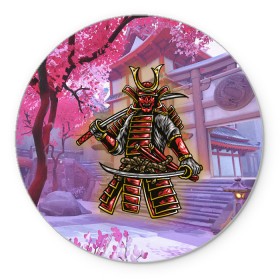 Коврик для мышки круглый с принтом Самурай (Z) в Курске, резина и полиэстер | круглая форма, изображение наносится на всю лицевую часть | samurai | буке | воин | вояк | мононофу | мститель | мушя | ниндзя | сабурай | самурай | слуга | солдат | цувамоно