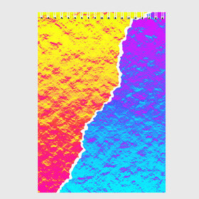 Скетчбук с принтом Цветные переливы в Курске, 100% бумага
 | 48 листов, плотность листов — 100 г/м2, плотность картонной обложки — 250 г/м2. Листы скреплены сверху удобной пружинной спиралью | абстрактный | блестящие | волны | геометрия | градиент | краски | летний | лето | море | небо | неоновые | облака | океан | перламутр | поп | радуга | радужный | разноцветные | река | ретро | русалка