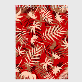Скетчбук с принтом ТРОПИЧЕСКИЕ ПАЛЬМЫ. в Курске, 100% бумага
 | 48 листов, плотность листов — 100 г/м2, плотность картонной обложки — 250 г/м2. Листы скреплены сверху удобной пружинной спиралью | Тематика изображения на принте: 2020 | tropical | лето | лето2020 | листья | пальмы | тропические пальмы