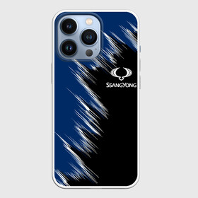 Чехол для iPhone 13 Pro с принтом SSANGYONG. в Курске,  |  | abstract | auto | brand | car | geometry | sport | ssangyong | texture | абстракция | авто | автомобильные | бренд | геометрия | классика | машины | модные | сангенг | сангйонг | спорт | стиль | текстура