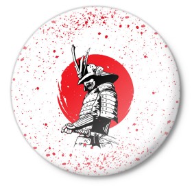 Значок с принтом Самурай в каплях крови (Z) в Курске,  металл | круглая форма, металлическая застежка в виде булавки | samurai | буке | воин | вояк | мононофу | мститель | мушя | ниндзя | сабурай | самурай | самурай в крови | слуга | солдат | цувамоно