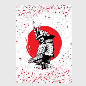 Скетчбук с принтом Самурай в каплях крови (Z) в Курске, 100% бумага
 | 48 листов, плотность листов — 100 г/м2, плотность картонной обложки — 250 г/м2. Листы скреплены сверху удобной пружинной спиралью | samurai | буке | воин | вояк | мононофу | мститель | мушя | ниндзя | сабурай | самурай | самурай в крови | слуга | солдат | цувамоно