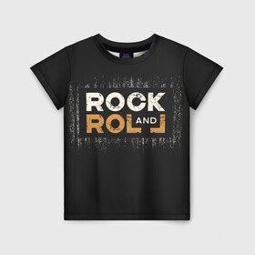 Детская футболка 3D с принтом Rock and Roll (Z) в Курске, 100% гипоаллергенный полиэфир | прямой крой, круглый вырез горловины, длина до линии бедер, чуть спущенное плечо, ткань немного тянется | rock | rock and roll | блюз | госпел | драйв | кантри | качайся и катись | музыка | музыкальная | панк | панки | рок | рок н ролл | рокер | хой