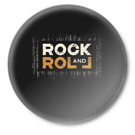 Значок с принтом Rock and Roll (Z) в Курске,  металл | круглая форма, металлическая застежка в виде булавки | rock | rock and roll | блюз | госпел | драйв | кантри | качайся и катись | музыка | музыкальная | панк | панки | рок | рок н ролл | рокер | хой