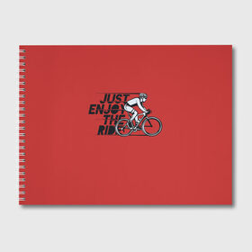 Альбом для рисования с принтом Just Enjoy the Ride (Z) в Курске, 100% бумага
 | матовая бумага, плотность 200 мг. | Тематика изображения на принте: bicycle | bicyclist | bike | biker | bmx | cycle | rider | байкер | бмх | вело | велогонщик | велосепедист | велосипед | велоспорт | гонщик