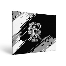 Холст прямоугольный с принтом FIREFIGHTER 1649 RUSSIA в Курске, 100% ПВХ |  | 112 | 27 декабря | firefighter | багор | белая | герб | гкчс | знак | лого | логотип | маска | мчс | мчсник | пожарная охрана | пожарник | пожарный | пч | россии | рф | серая | символ | служба | состаренная