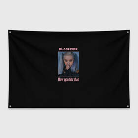 Флаг-баннер с принтом BLACKPINK - Rose в Курске, 100% полиэстер | размер 67 х 109 см, плотность ткани — 95 г/м2; по краям флага есть четыре люверса для крепления | black pink | blackpink | how you like that | jenni | jennie | jiso | jisoo | k pop | kpop | lisa | rose | блэк пинк | блэкпинк | джени | дженни | джизо | джисо | джисоо | к поп | кей поп | корея | лиза | лиса | роза | роуз | роус | черно розовый