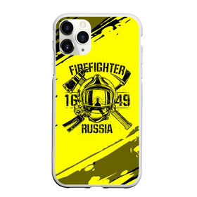 Чехол для iPhone 11 Pro матовый с принтом FIREFIGHTER 1649 RUSSIA в Курске, Силикон |  | 112 | firefighter | багор | герб | гкчс | желтая | знак | лого | логотип | мчс | мчсник | пожарная охрана | пожарник | пожарный | пч | россии | рф | серая | символ | служба | спасатель | спасения | топор | флаг